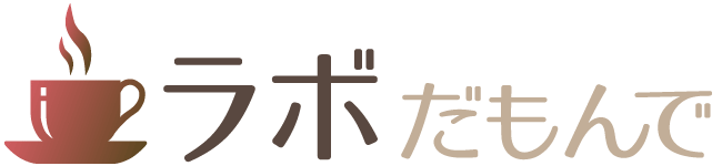 Wi Fiが頻繁に切れる原因は 2 4ghz帯が混みすぎているからだった 無線lanが切断されちゃう時の解決方法 ラボだもんで